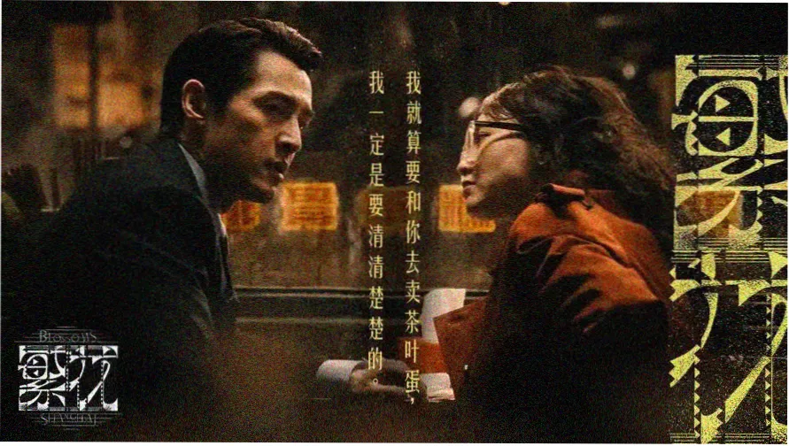 草视频在线热播剧集推荐
