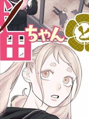 草视频在线悬疑剧场